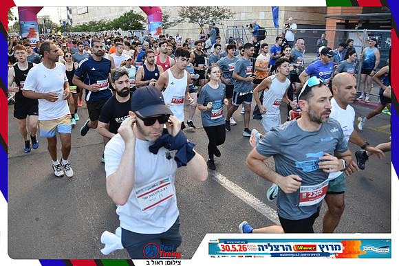 herzliya-2026-general-0202
