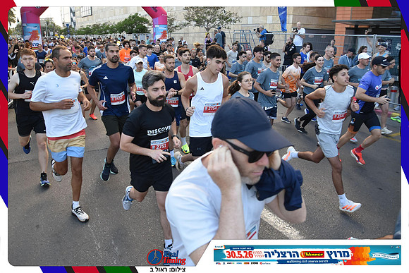herzliya-2026-general-0203