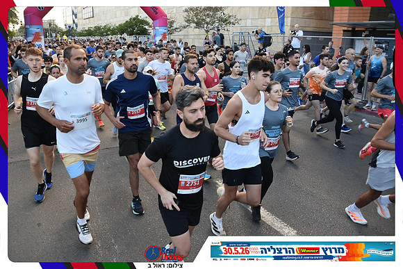 herzliya-2026-general-0204