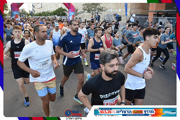 herzliya-2026-general-0205