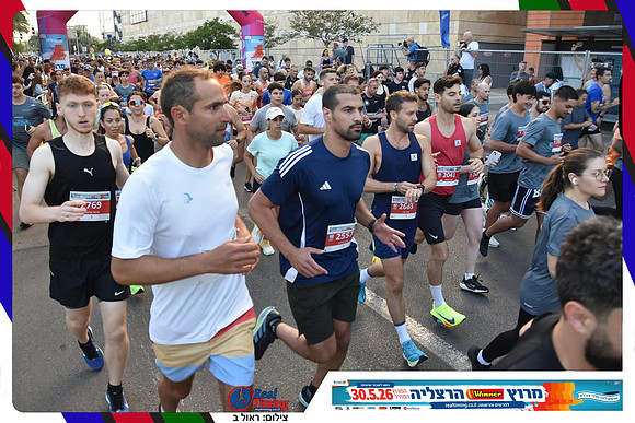 herzliya-2026-general-0206