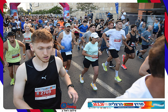 herzliya-2026-general-0208