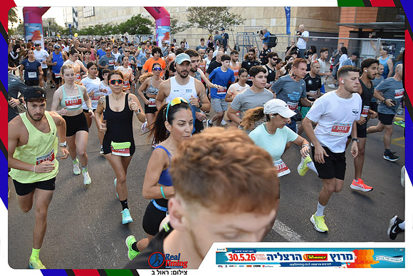 herzliya-2026-general-0209