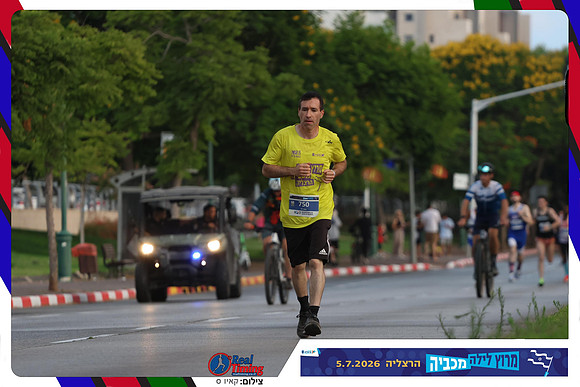 maccabiah-2026-way-0001