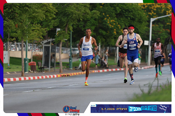 maccabiah-2026-way-0004