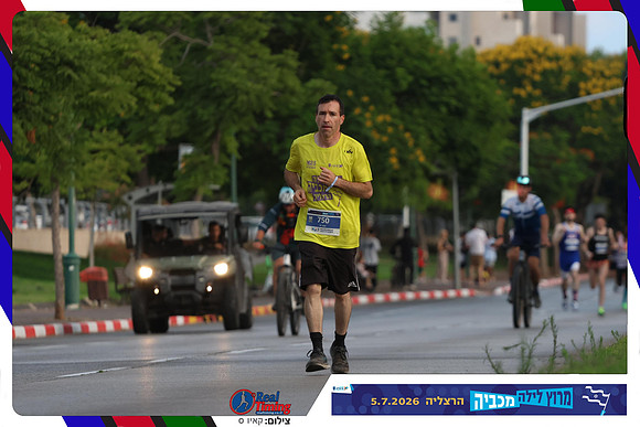 maccabiah-2026-way-0002