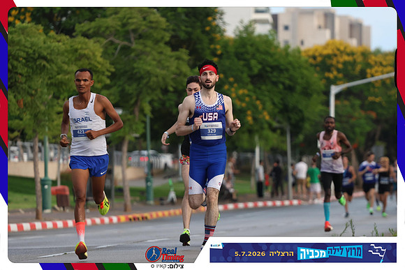 maccabiah-2026-way-0006