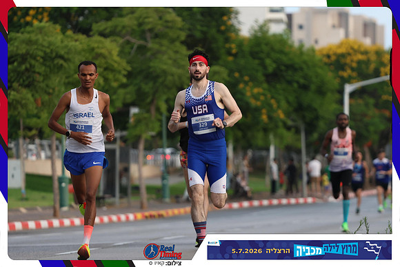 maccabiah-2026-way-0007
