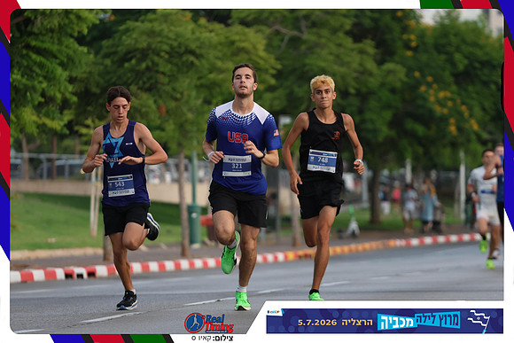 maccabiah-2026-way-0013