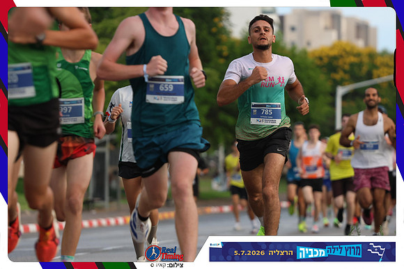 maccabiah-2026-way-0020