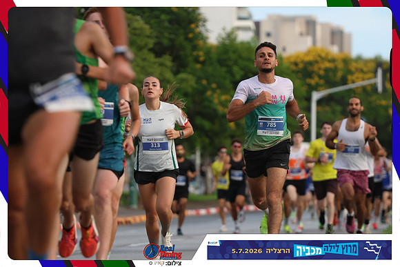 maccabiah-2026-way-0018