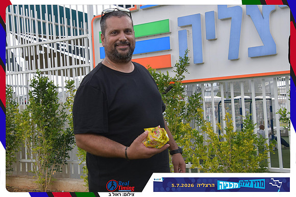 maccabiah-2026-0003