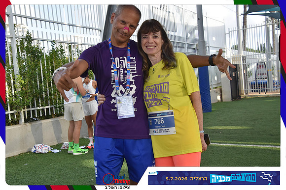 maccabiah-2026-0015