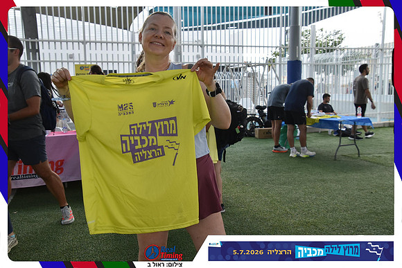 maccabiah-2026-0019