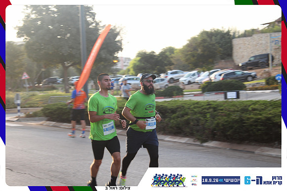 kiryat-ata-way-2026-143