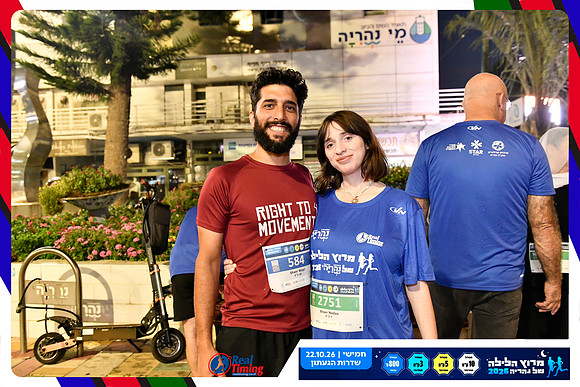 nahariya-dorit-2026-42