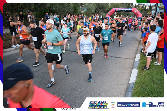 kiryat-ata-2026-122