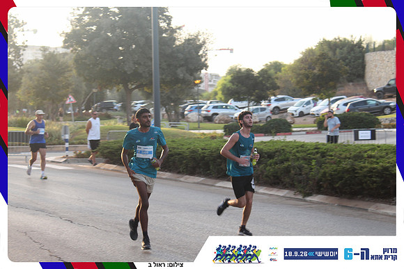 kiryat-ata-way-2026-103