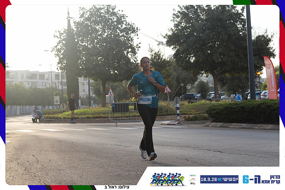 kiryat-ata-way-2026-262