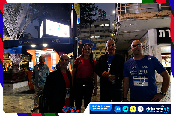 nahariya-dorit-2026-18