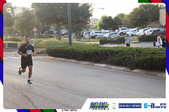 kiryat-ata-way-2026-112