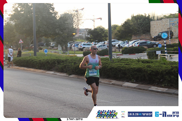 kiryat-ata-way-2026-50