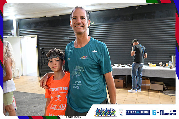 kiryat-ata-2026-29