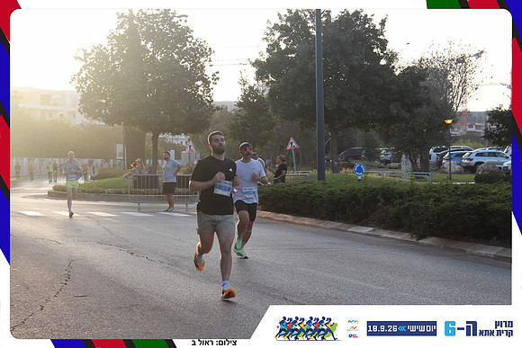 kiryat-ata-way-2026-60