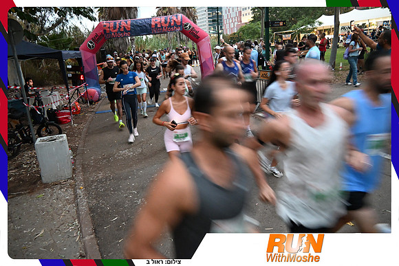 park-half-2026-245