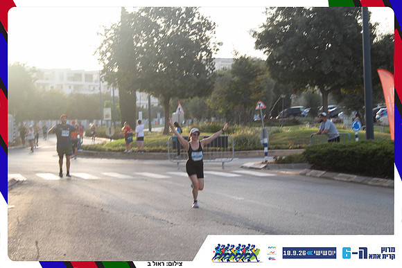 kiryat-ata-way-2026-175
