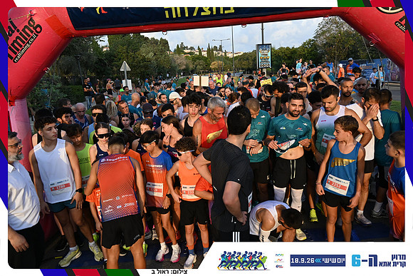 kiryat-ata-2026-185