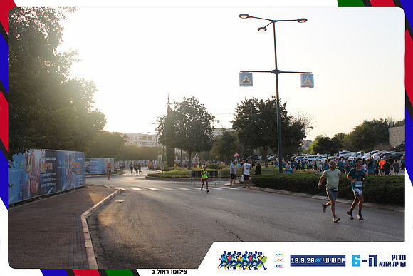 kiryat-ata-way-2026-86