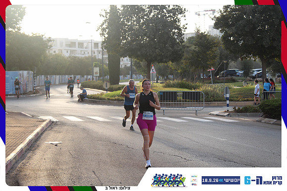 kiryat-ata-way-2026-199