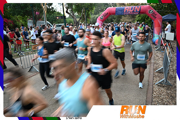 park-half-2026-392