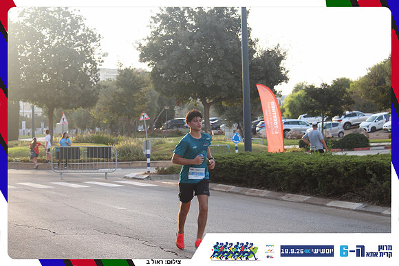 kiryat-ata-way-2026-169