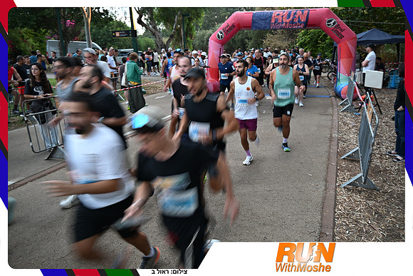 park-half-2026-421