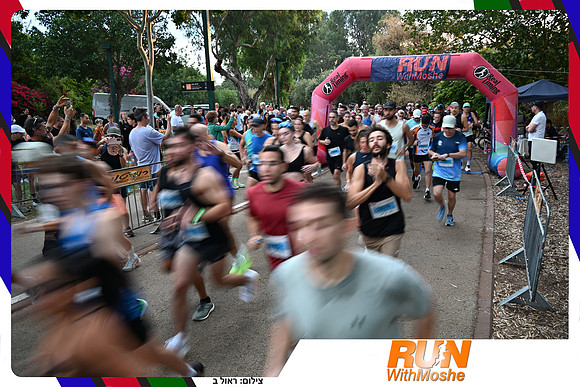 park-half-2026-372