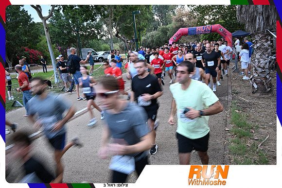 park-half-2026-508
