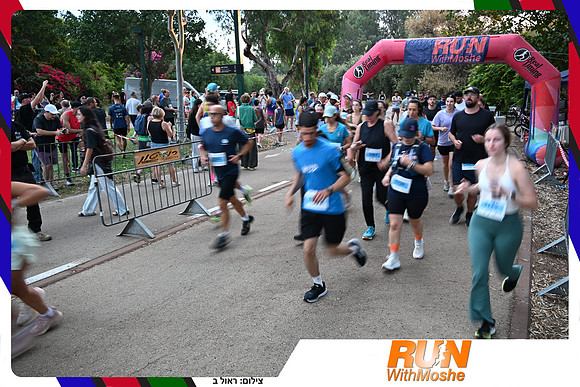 park-half-2026-431