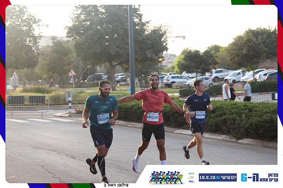 kiryat-ata-way-2026-111
