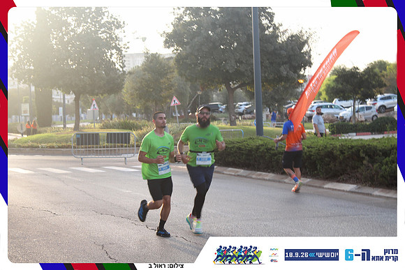 kiryat-ata-way-2026-142