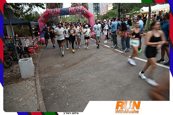 park-half-2026-264