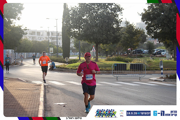 kiryat-ata-way-2026-230