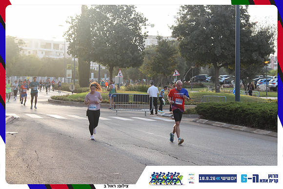 kiryat-ata-way-2026-93