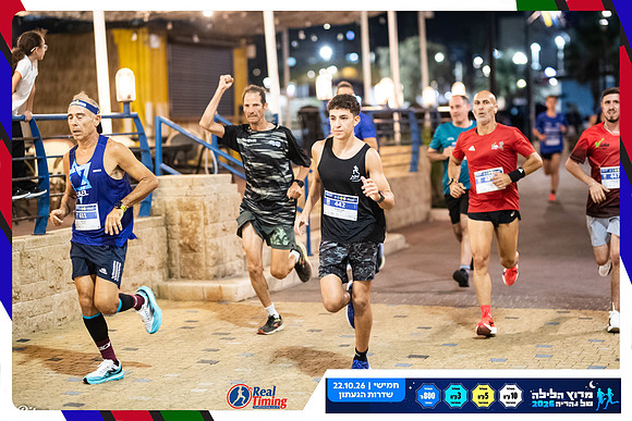 nahariya-gabi-2026-62