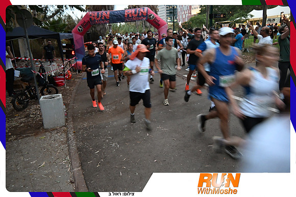 park-half-2026-183