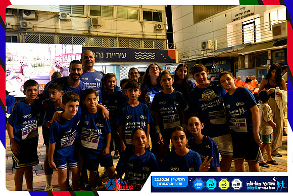 nahariya-dorit-2026-110
