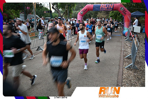 park-half-2026-422