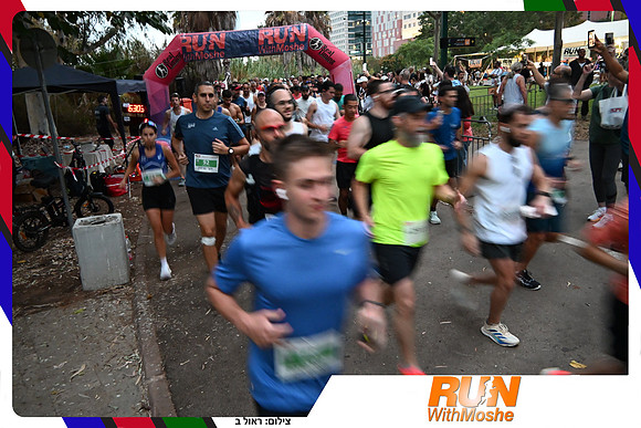 park-half-2026-161