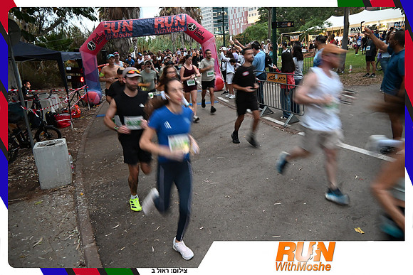 park-half-2026-249
